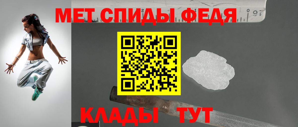 Amphetamine 98% Тулун