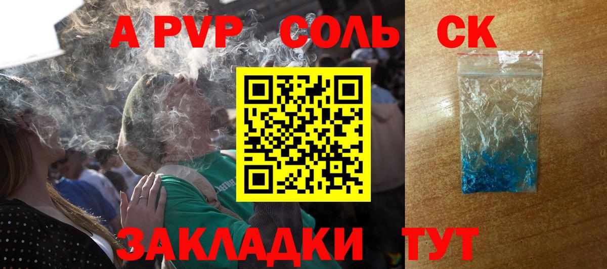 Cocaine  Вейп ТГК  Конопля  Вход с VPN  Мефедрон   Тулун  ГАШ 