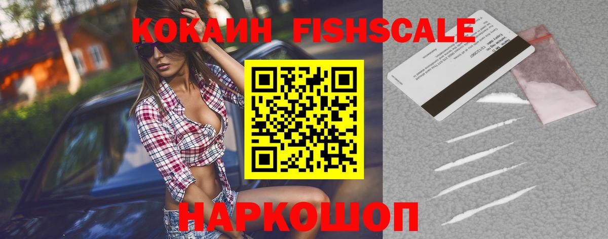 COCAIN VHQ Тулун
