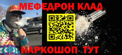 винт Краснознаменск