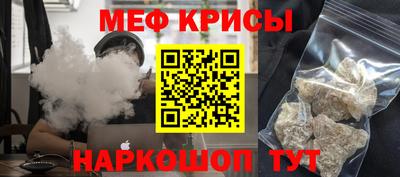 винт Краснознаменск