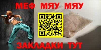 винт Краснознаменск