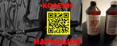 прущий лед Краснодар