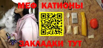 мдпв Краснокаменск