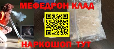 прущий лед Краснодар