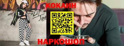 прущий лед Краснодар