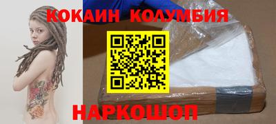 прущий лед Краснодар