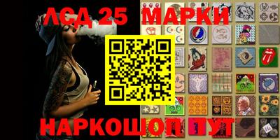 мдпв Краснокаменск