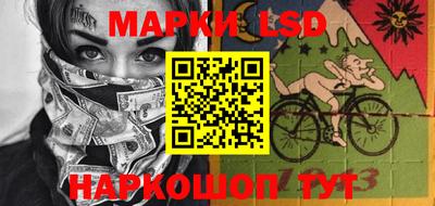 прущий лед Краснодар