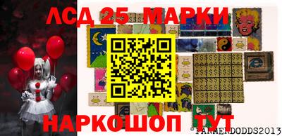 мдпв Краснокаменск