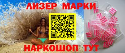 прущий лед Краснодар