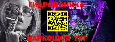 прущий лед Краснодар