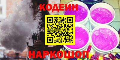 винт Краснознаменск