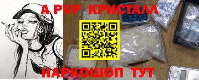 прущий лед Краснодар