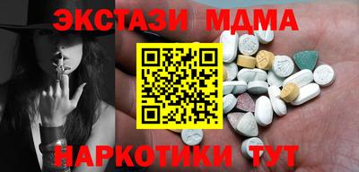 винт Краснознаменск