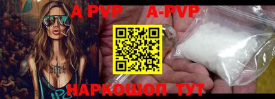 прущий лед Краснодар