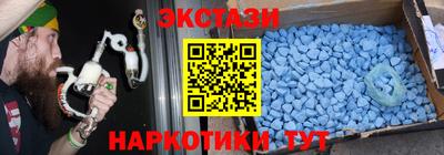 прущий лед Краснодар