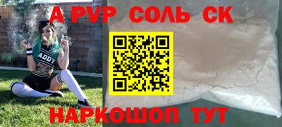 прущий лед Краснодар