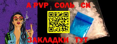 винт Краснознаменск