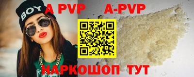 винт Краснознаменск