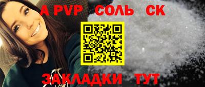 мдпв Краснокаменск