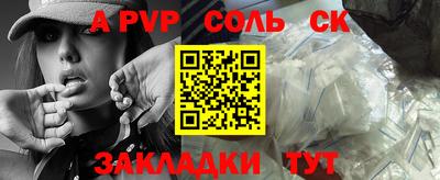 прущий лед Краснодар