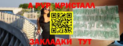 винт Краснознаменск