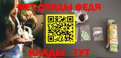мдпв Краснокаменск