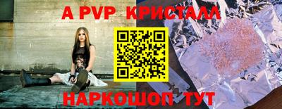 винт Краснознаменск