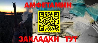прущий лед Краснодар