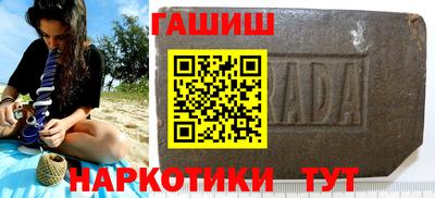 прущий лед Краснодар