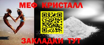 прущий лед Краснодар
