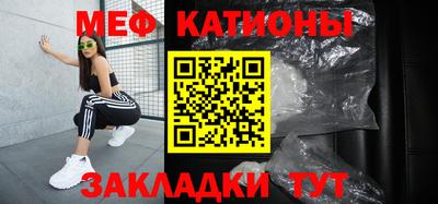 прущий лед Краснодар