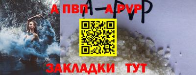 прущий лед Краснодар