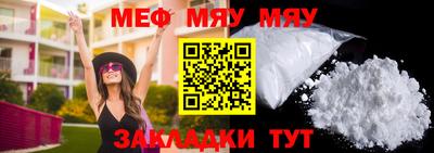 винт Краснознаменск