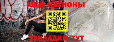 мдпв Краснокаменск