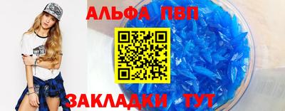 винт Краснознаменск