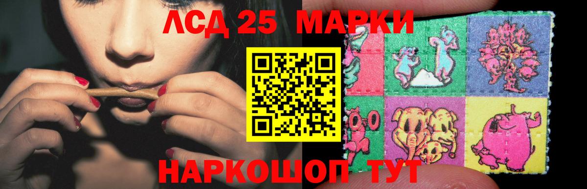 Тулун  LSD-25 экстази  Лсд 25 экстази кислота  Вход с VPN  LSD-25 экстази ecstasy 