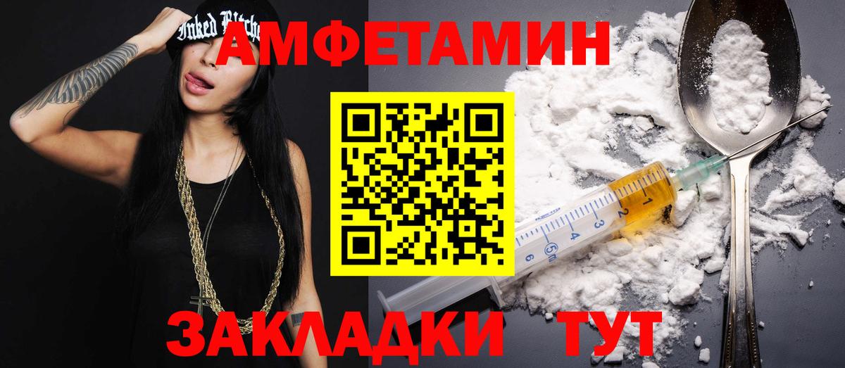 МЕТАМФЕТАМИН винт  МЕТАМФЕТАМИН винт  Тулун  Вход с VPN 