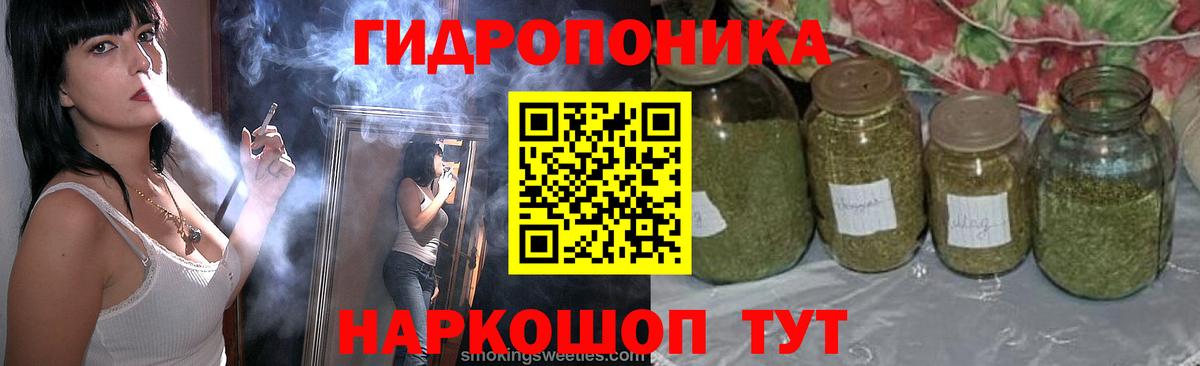 МАРИХУАНА AK-47  Бошки Шишки White Widow  Каннабис Bruce Banner  Марихуана тримм  Вход с VPN  Тулун 
